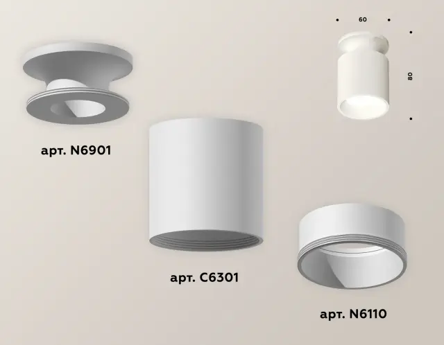 Точечный светильник Ambrella Light XS6301101 — белый, ракурс 3