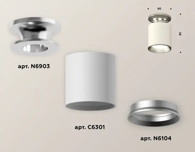 Точечный светильник Ambrella Light XS6301140 — серый, ракурс 3