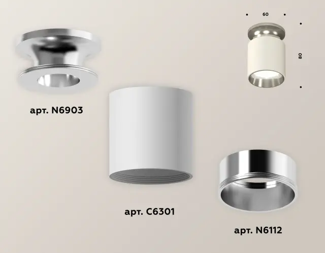 Точечный светильник Ambrella Light XS6301142 — серый, ракурс 3