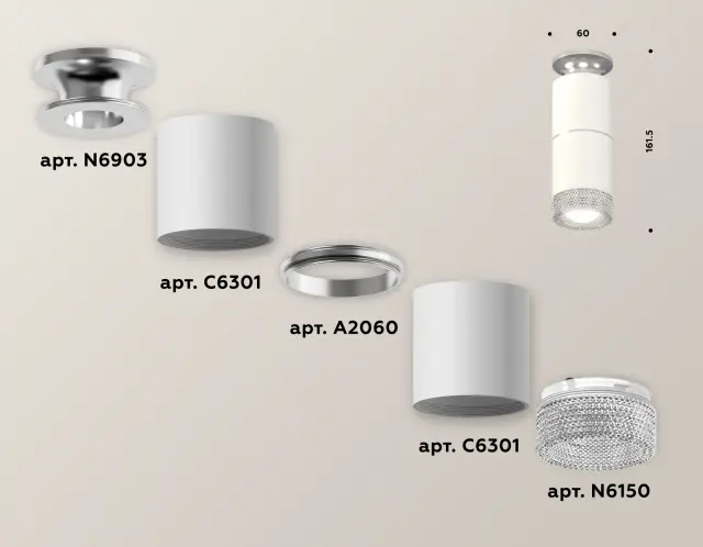 Точечный светильник Ambrella Light XS6301242 — серебряный, ракурс 3