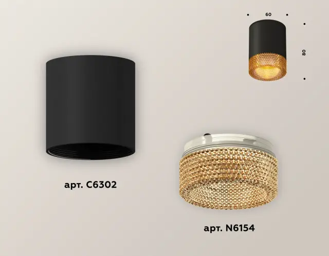Точечный светильник Ambrella Light XS6302044 — черный, ракурс 3