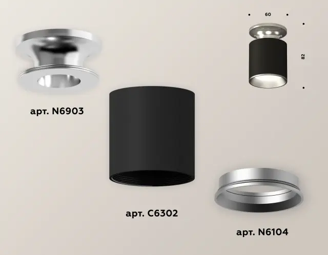 Точечный светильник Ambrella Light XS6302120 — серебряный, ракурс 3