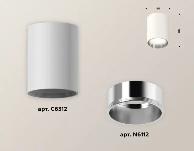 Точечный светильник Ambrella Light XS6312022 — белый, ракурс 3