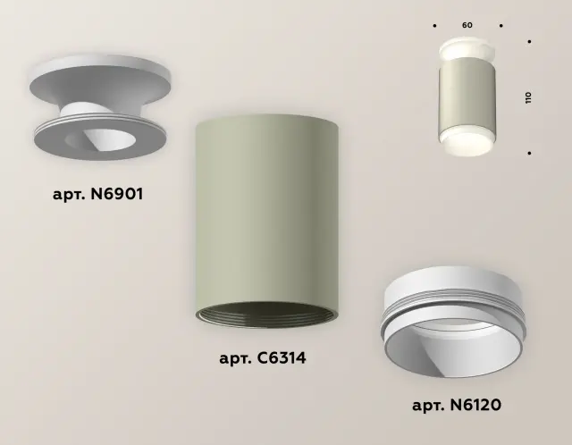 Точечный светильник Ambrella Light XS6314060 — белый, ракурс 3