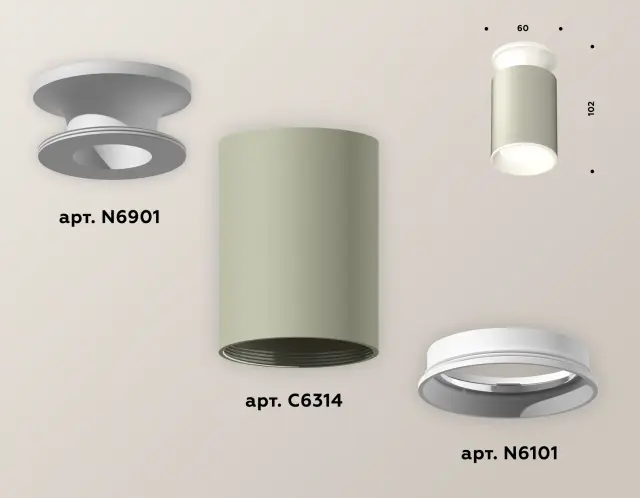 Точечный светильник Ambrella Light XS6314061 — белый, ракурс 3
