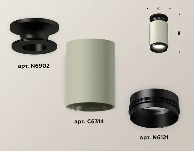 Точечный светильник Ambrella Light XS6314080 — черный, ракурс 3
