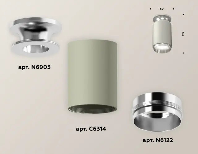 Точечный светильник Ambrella Light XS6314100 — хром, ракурс 3
