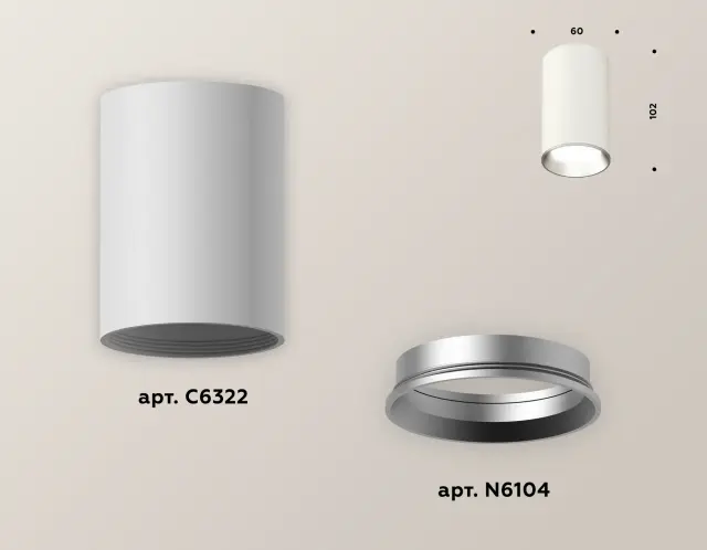 Точечный светильник Ambrella Light XS6322003 — белый, ракурс 3