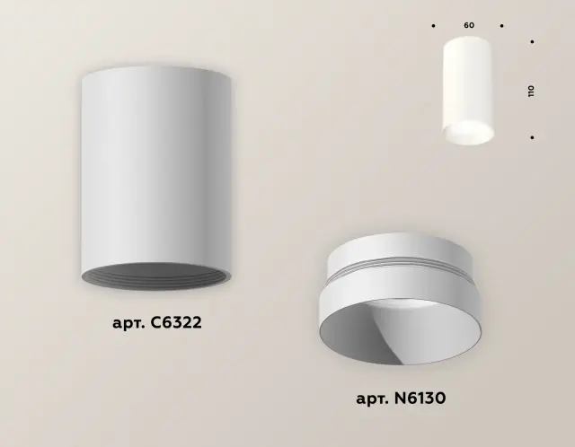 Точечный светильник Ambrella Light XS6322020 — белый, ракурс 3