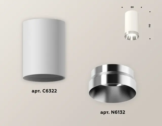 Точечный светильник Ambrella Light XS6322022 — белый, ракурс 3