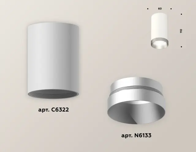 Точечный светильник Ambrella Light XS6322023 — белый, ракурс 3
