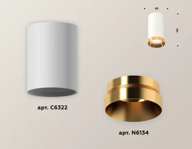 Точечный светильник Ambrella Light XS6322024 — белый, ракурс 3