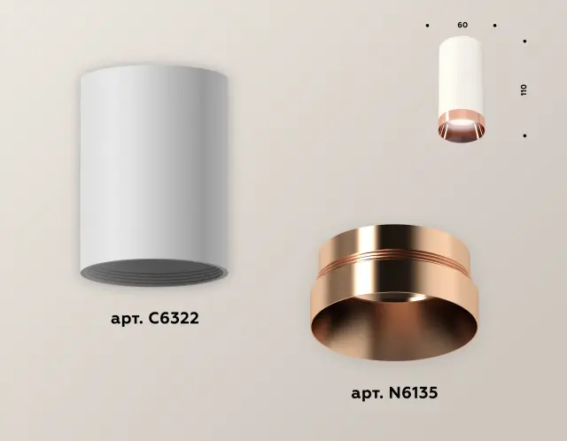 Точечный светильник Ambrella Light XS6322025 — белый, ракурс 3