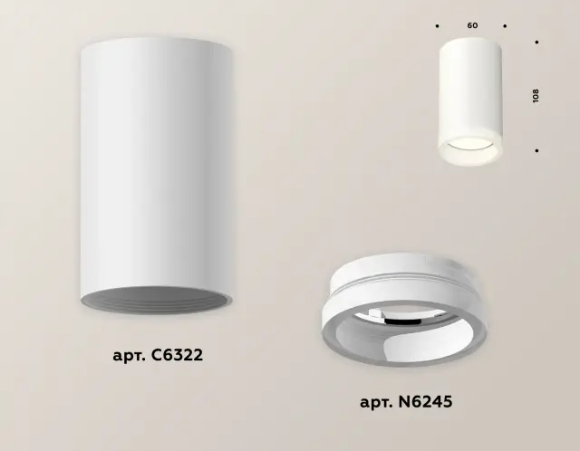 Точечный светильник Ambrella Light XS6322040 — белый, ракурс 3