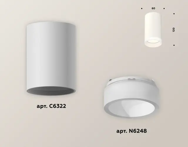 Точечный светильник Ambrella Light XS6322041 — белый, ракурс 3