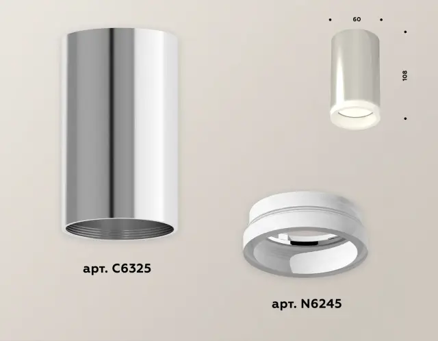 Точечный светильник Ambrella Light XS6325040 — серебряный, ракурс 3