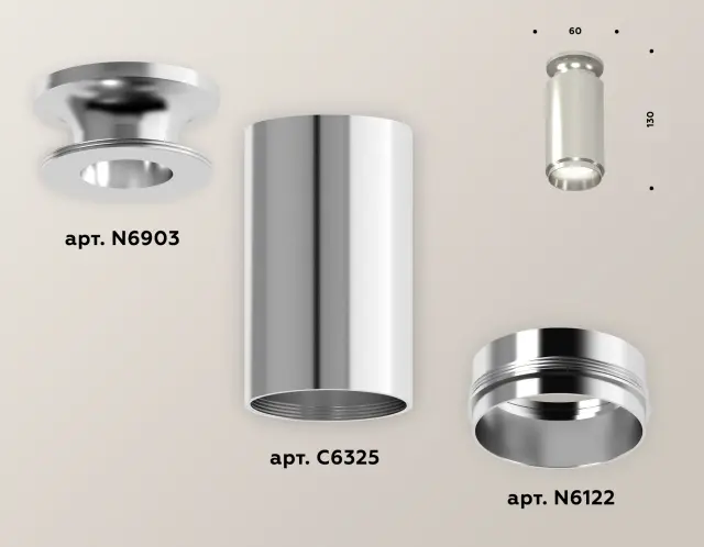Точечный светильник Ambrella Light XS6325080 — серебряный, ракурс 3