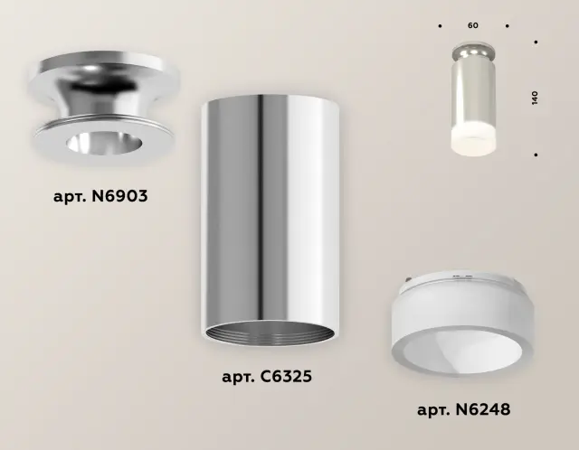 Точечный светильник Ambrella Light XS6325081 — серебряный, ракурс 3