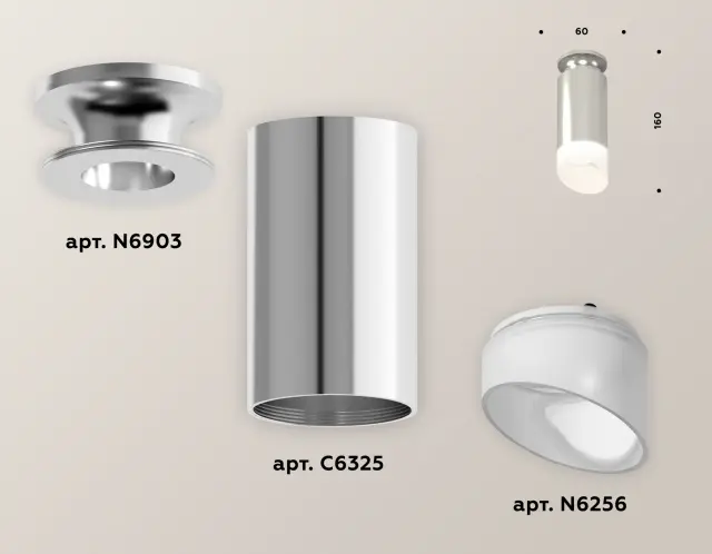 Точечный светильник Ambrella Light XS6325082 — серебряный, ракурс 3