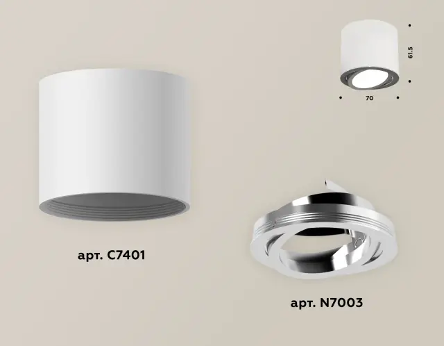 Точечный светильник Ambrella Light XS7401003 — белый, ракурс 3