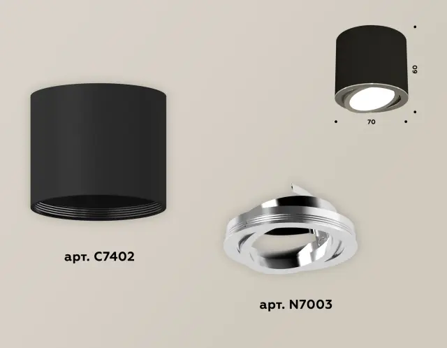 Точечный светильник Ambrella Light XS7402002 — черный, ракурс 3