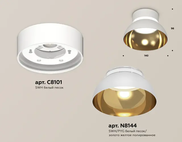 Точечный светильник Ambrella Light XS8101036 — белый, ракурс 3