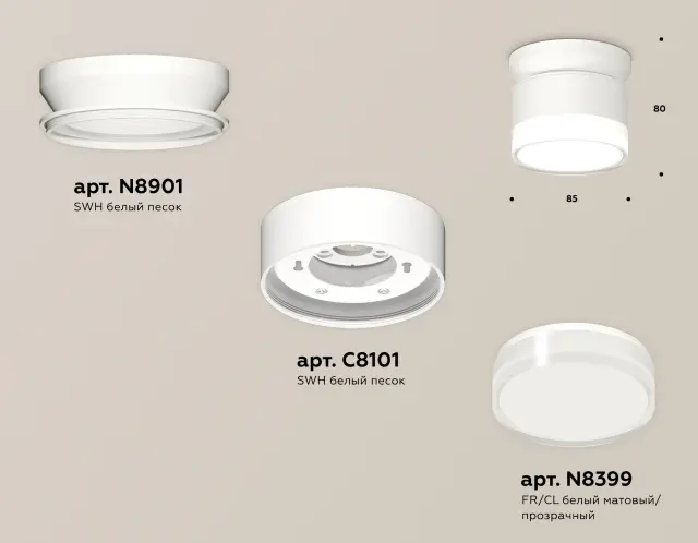 Точечный светильник Ambrella Light XS8101047 — белый, ракурс 3