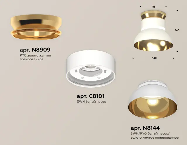 Точечный светильник Ambrella Light XS8101061 — золотой, ракурс 3