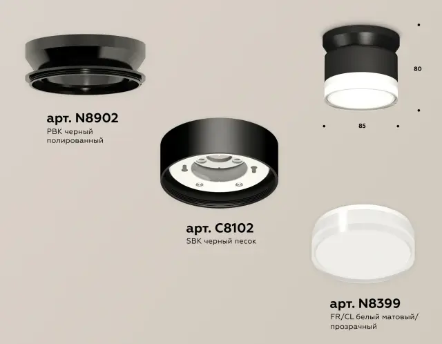 Точечный светильник Ambrella Light XS8102052 — черный, ракурс 3