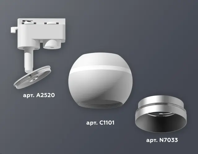 Трековый светильник Ambrella Light XT1101022 — белый, ракурс 3