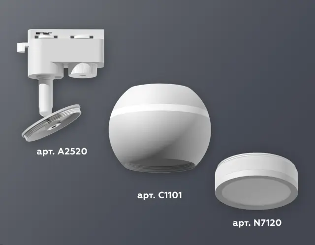 Трековый светильник Ambrella Light XT1101040 — белый, ракурс 3