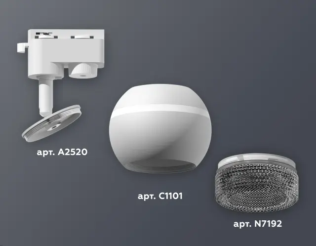 Трековый светильник Ambrella Light XT1101061 — белый, ракурс 3