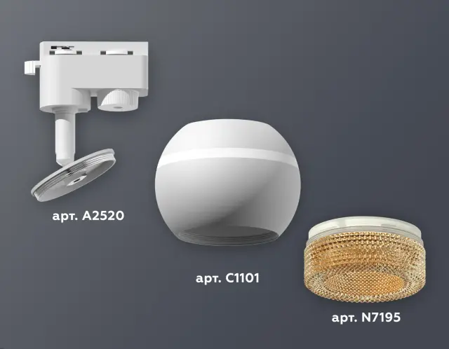 Трековый светильник Ambrella Light XT1101064 — белый, ракурс 3