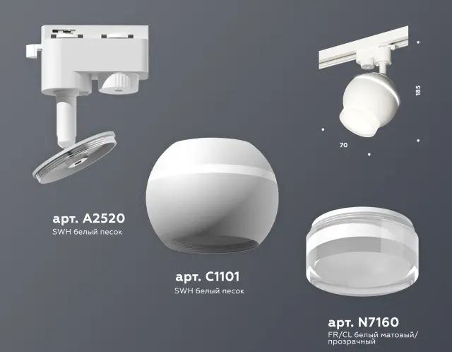 Трековый светильник Ambrella Light XT1101070 — белый, ракурс 3