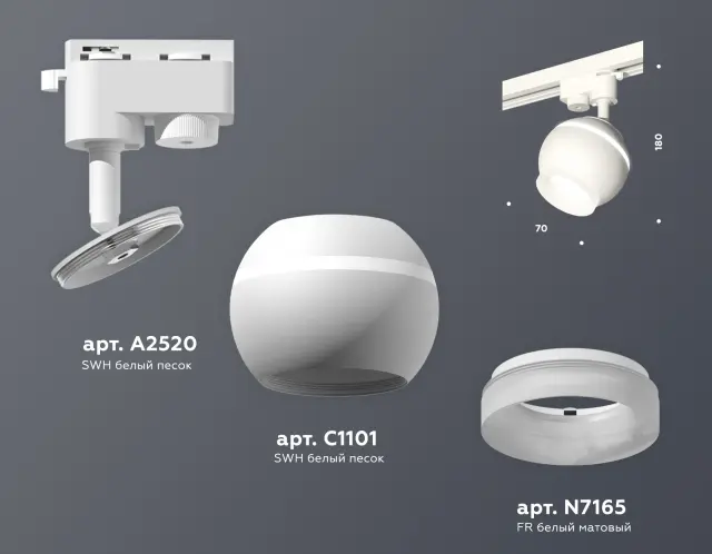 Трековый светильник Ambrella Light XT1101071 — белый, ракурс 3