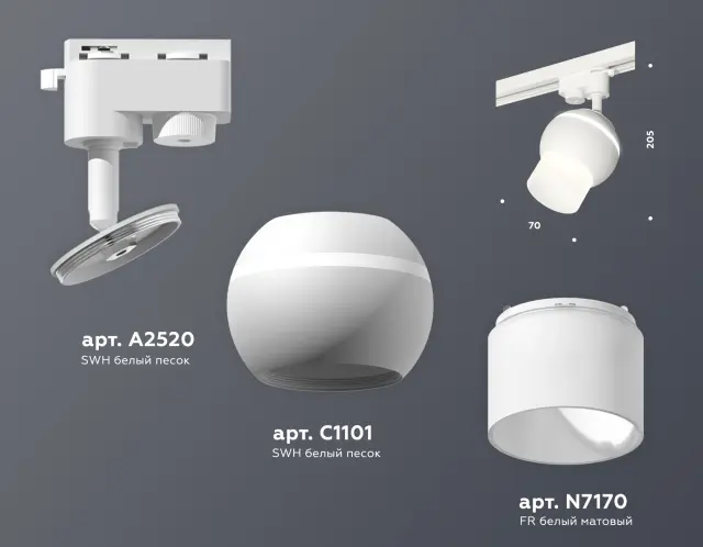 Трековый светильник Ambrella Light XT1101072 — белый, ракурс 3