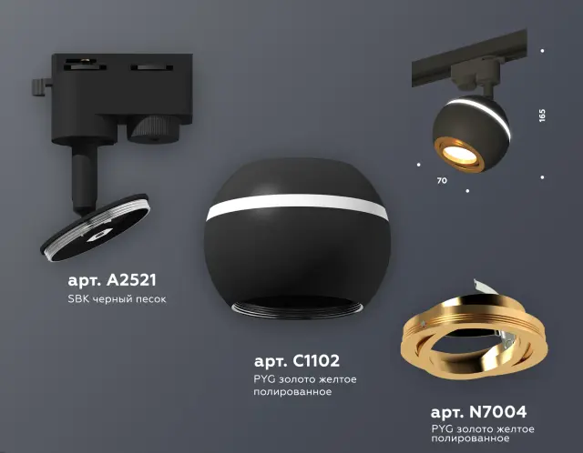 Трековый светильник Ambrella Light XT1102023 — черный, ракурс 3