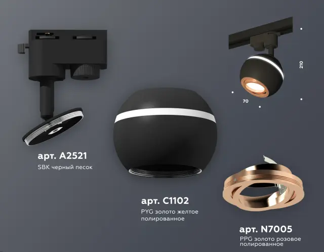 Трековый светильник Ambrella Light XT1102024 — черный, ракурс 3