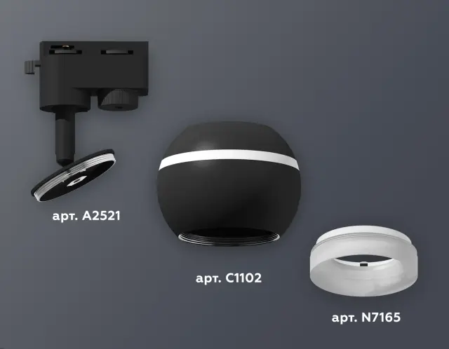Трековый светильник Ambrella Light XT1102071 — черный, ракурс 3