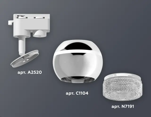 Трековый светильник Ambrella Light XT1104001 — белый, ракурс 3