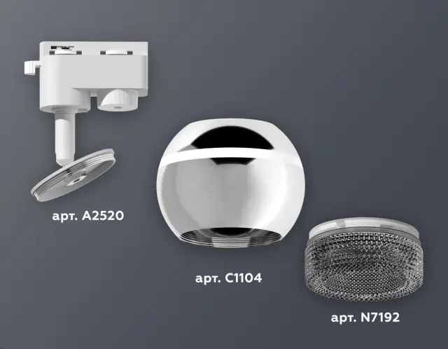 Трековый светильник Ambrella Light XT1104002 — белый, ракурс 3