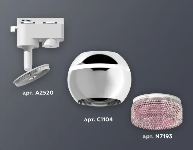 Трековый светильник Ambrella Light XT1104003 — белый, ракурс 3