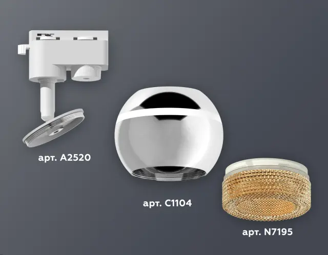 Трековый светильник Ambrella Light XT1104005 — белый, ракурс 3