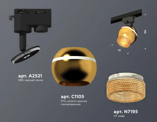 Трековый светильник Ambrella Light XT1105002 — черный, ракурс 3