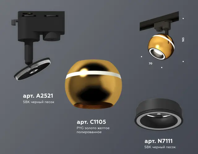 Трековый светильник Ambrella Light XT1105005 — черный, ракурс 3