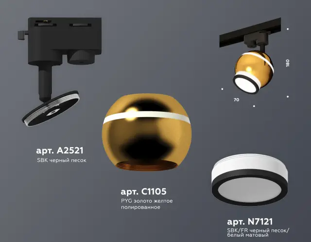 Трековый светильник Ambrella Light XT1105006 — черный, ракурс 3