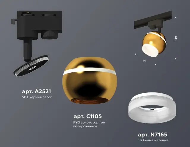 Трековый светильник Ambrella Light XT1105007 — черный, ракурс 3