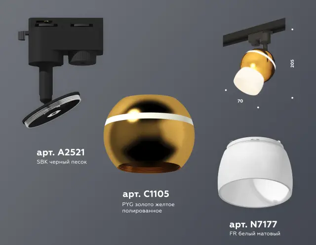 Трековый светильник Ambrella Light XT1105008 — черный, ракурс 3