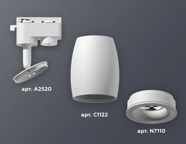 Трековый светильник Ambrella Light XT1122001 — белый, ракурс 3