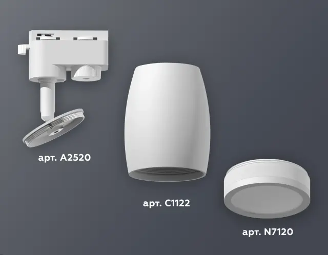 Трековый светильник Ambrella Light XT1122002 — белый, ракурс 3